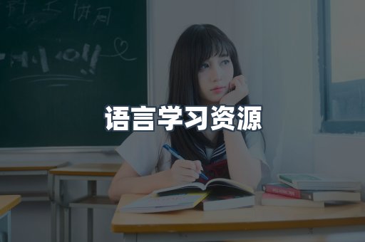 日文电子书系列